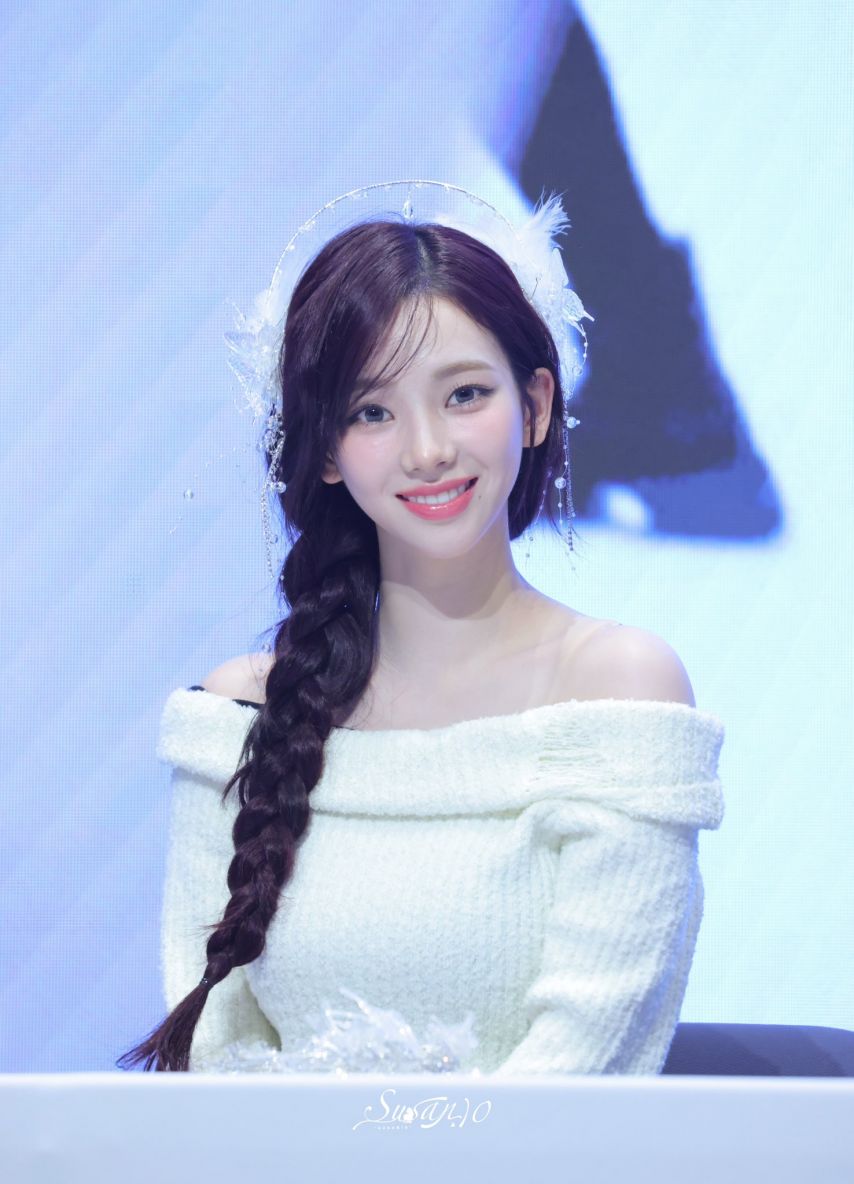 에스파 카리나