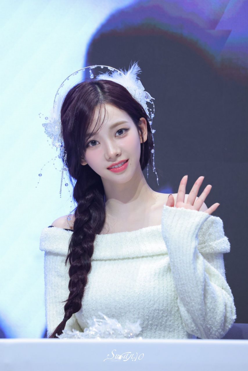 에스파 카리나