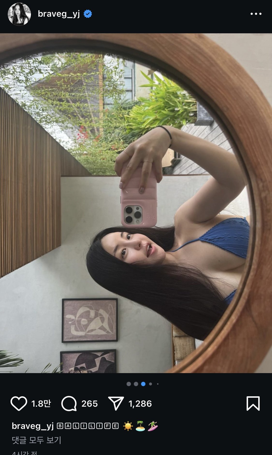 ㅇㅎ) 브걸 탈퇴한 꼬북좌 근황