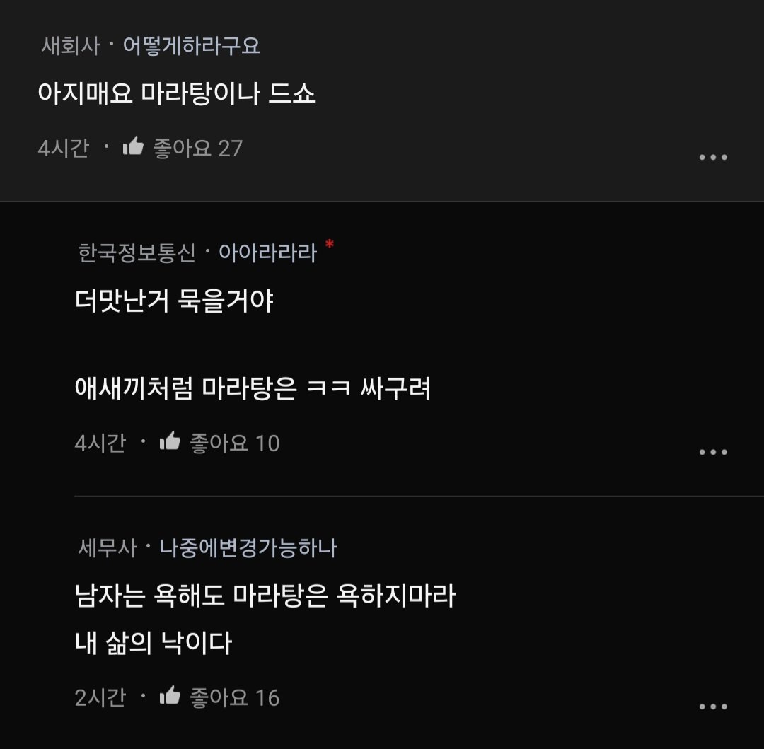 블라)그놈의 노산ㅋㅋ 누가 니 애 낳아준대?