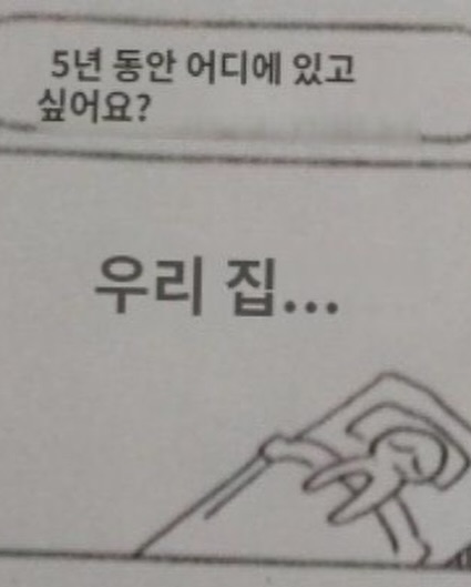 남희라 인스타