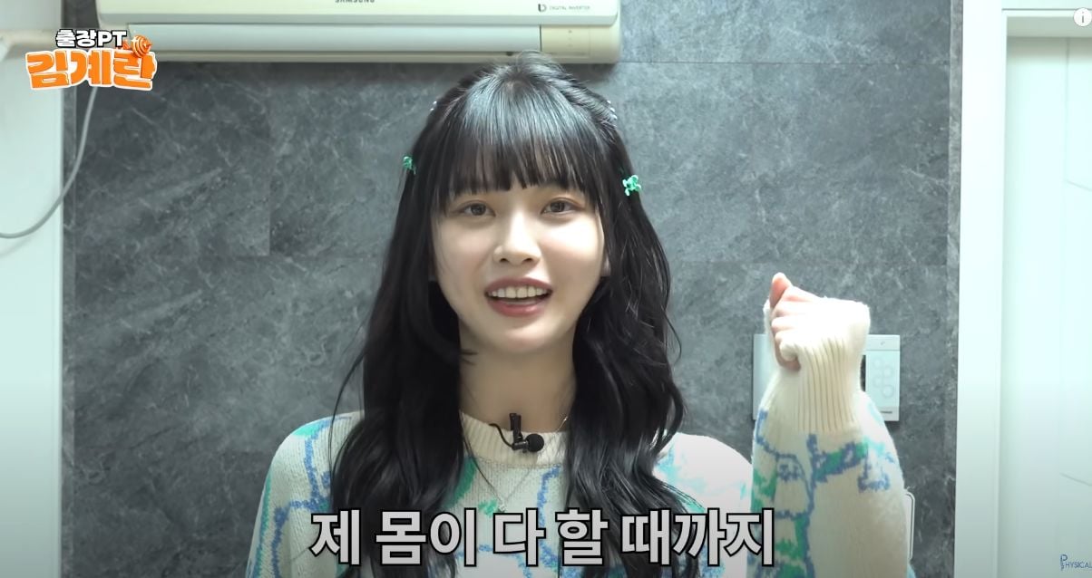 제몸이 다할때 까지 애기를 낳아준다는 고말숙