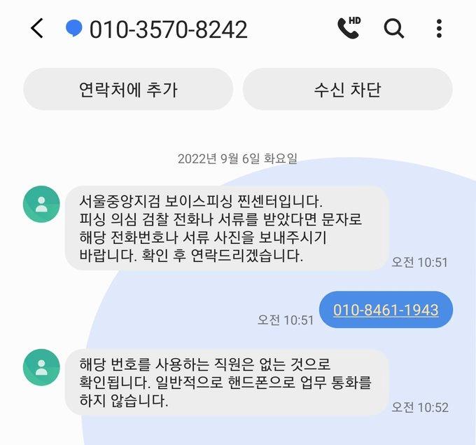 010-3570-8242