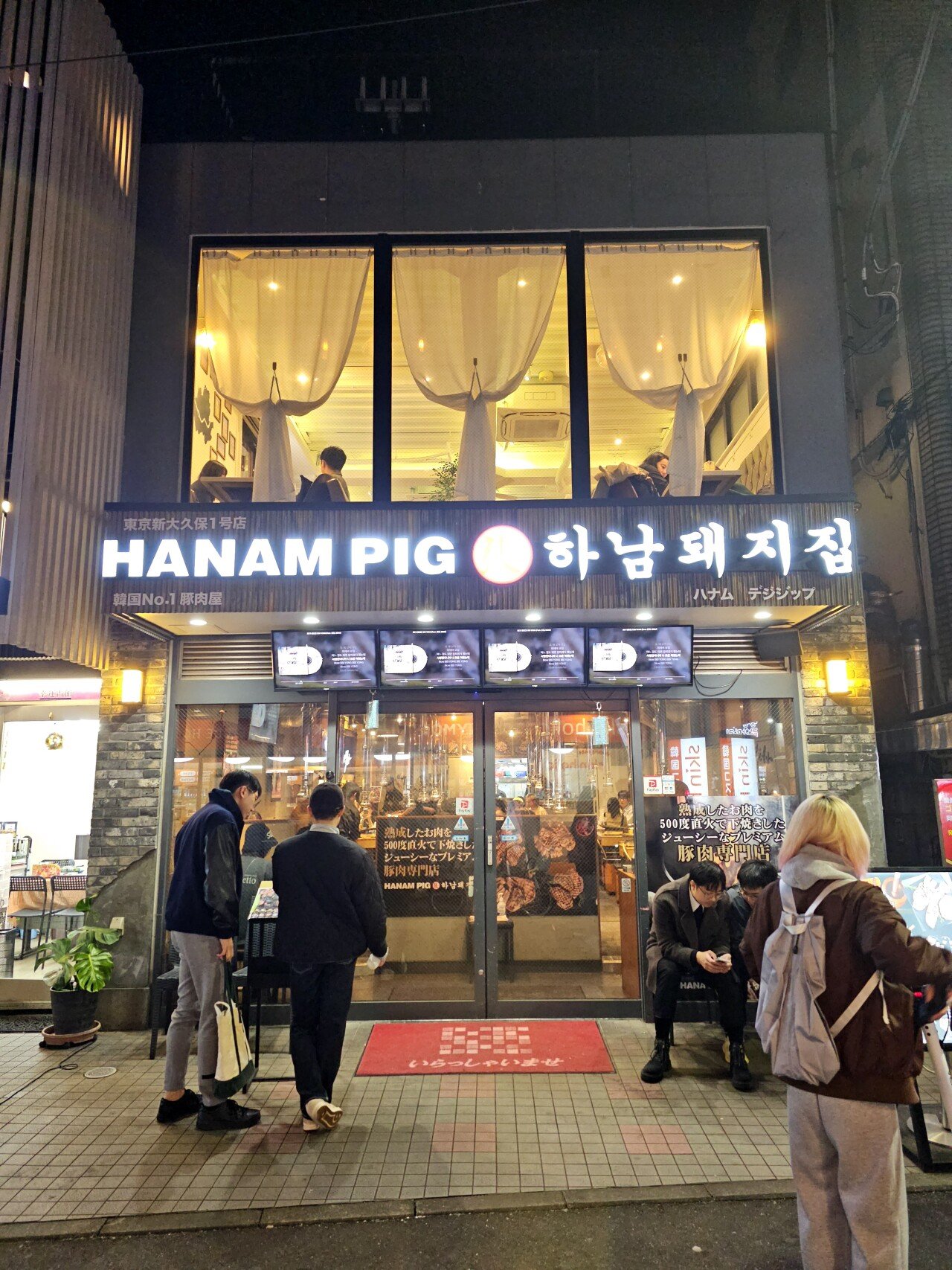 오늘자 도쿄 신오쿠보 코리안타운 근황 ㄷㄷㄷ