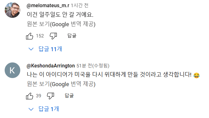 조롱거리로 전락한 한국여성들의 4B운동