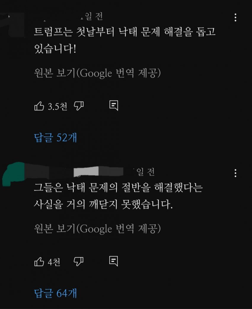 조롱거리로 전락한 한국여성들의 4B운동