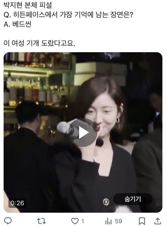 ㅇㅎ) 재벌집 형수님 영화 노출 장면 공개 ㄷㄷ