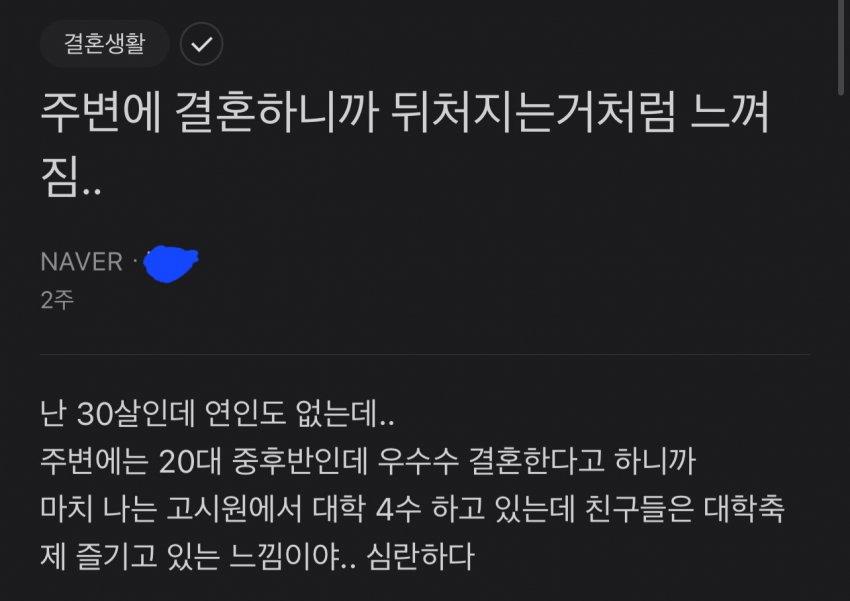 블라인드 소아성애자.blind