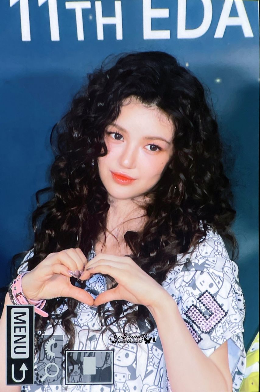[뉴진스] 다니엘