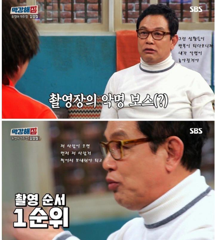 배우 김영철이 촬영 태도를 바꾸게 된 계기