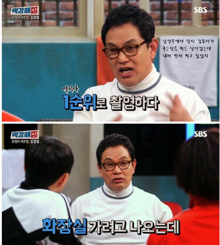 배우 김영철이 촬영 태도를 바꾸게 된 계기