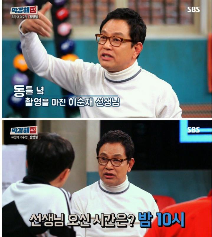 배우 김영철이 촬영 태도를 바꾸게 된 계기