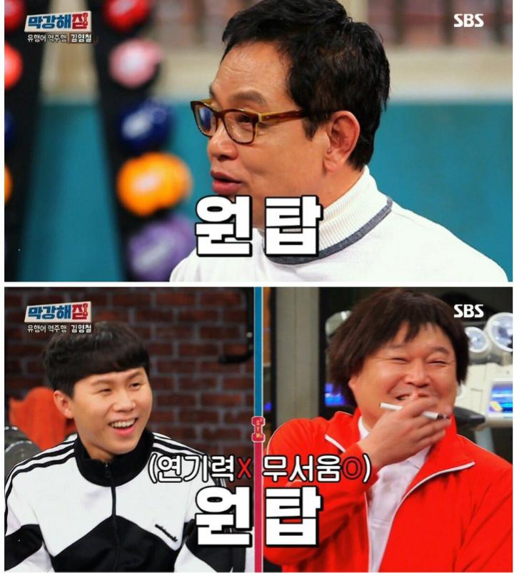 배우 김영철이 촬영 태도를 바꾸게 된 계기