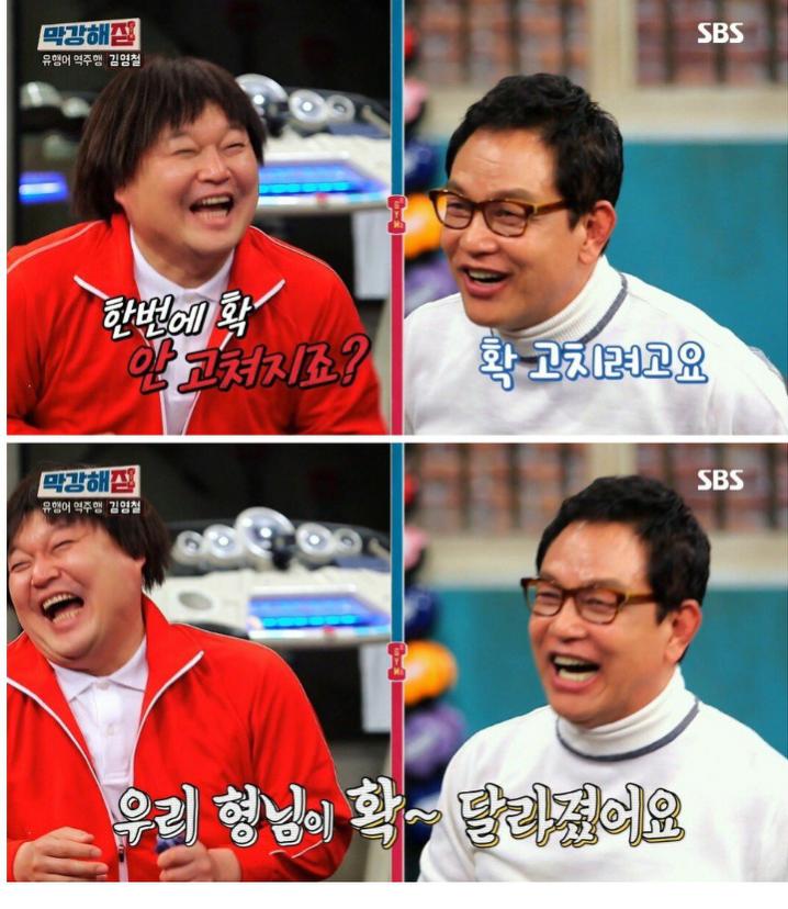 배우 김영철이 촬영 태도를 바꾸게 된 계기