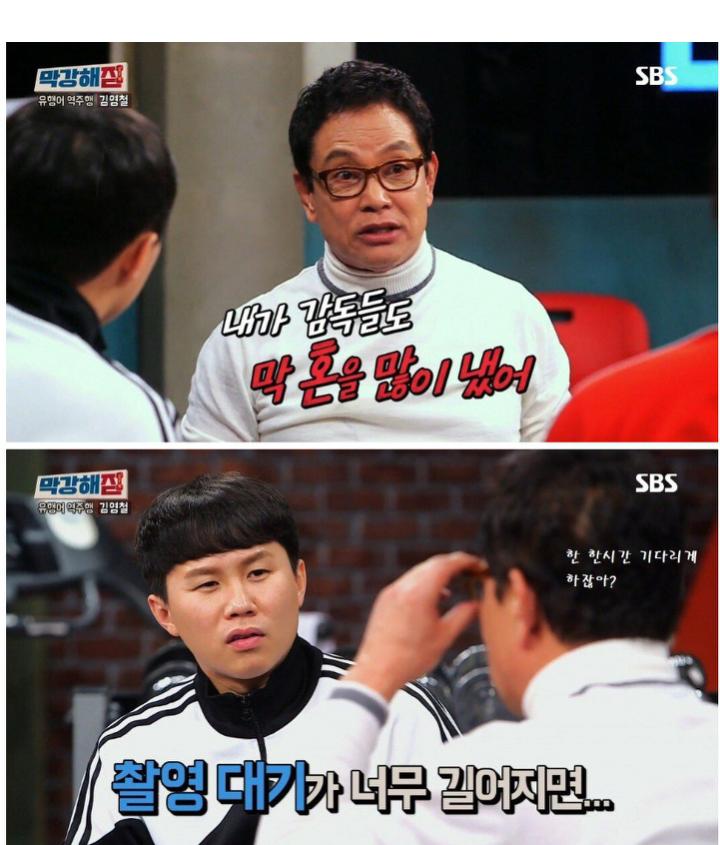 배우 김영철이 촬영 태도를 바꾸게 된 계기
