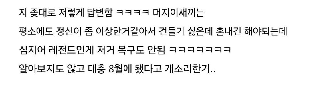 9급 신규 국민신문고 답변한거 봐라ㅋㅋㅋㅋ
