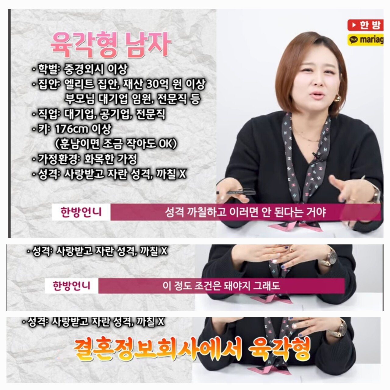 심각한 시도별 30대 미혼율 근황 ㄷㄷㄷㄷㄷ "서울 30대는 결혼안해요"