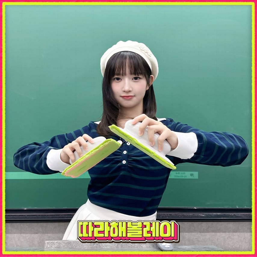 아이브 레이