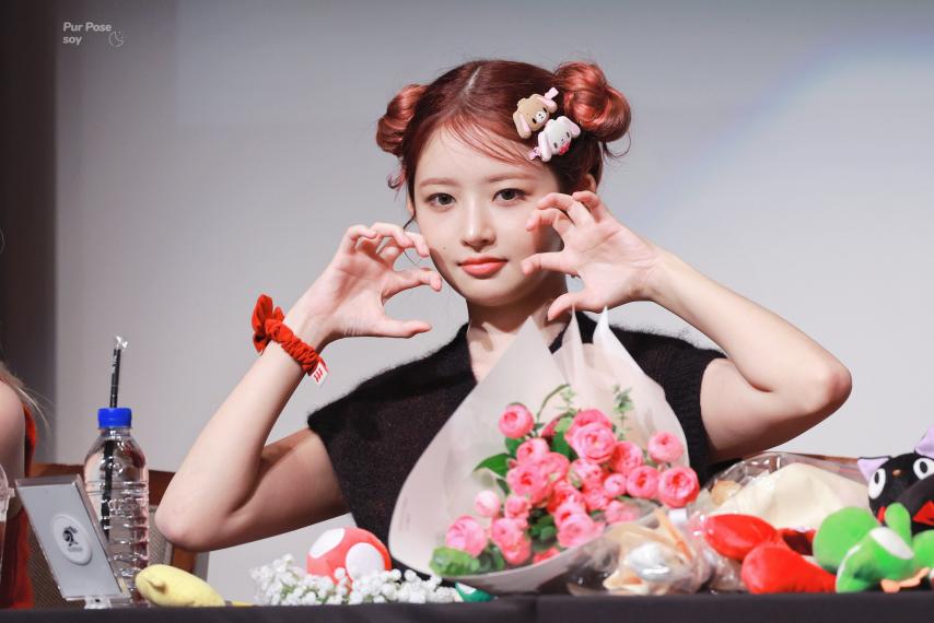 아이브 래이