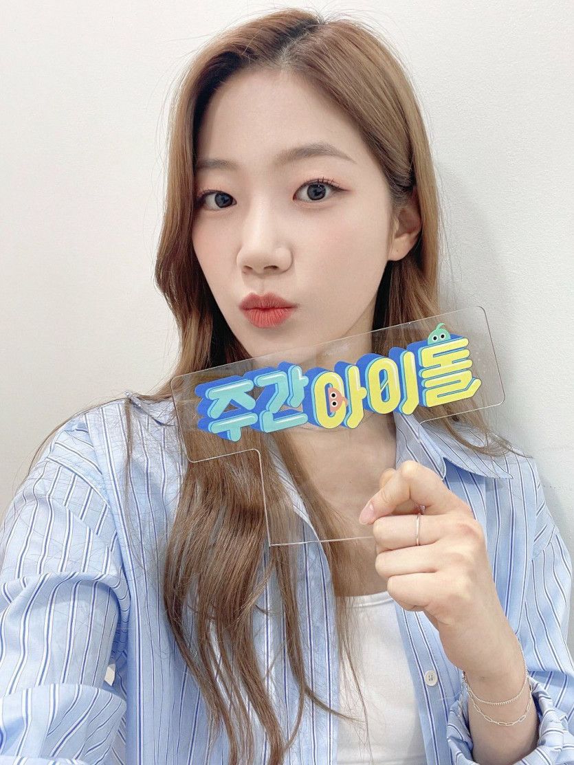 LE SERAFIM 카즈하