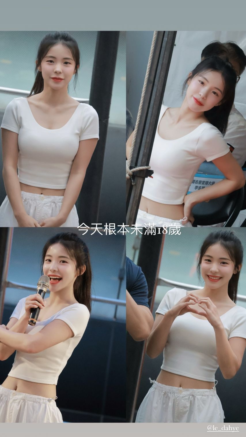 이다혜