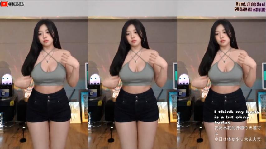 약후 해까닥여울이 홀터넥 끈나시