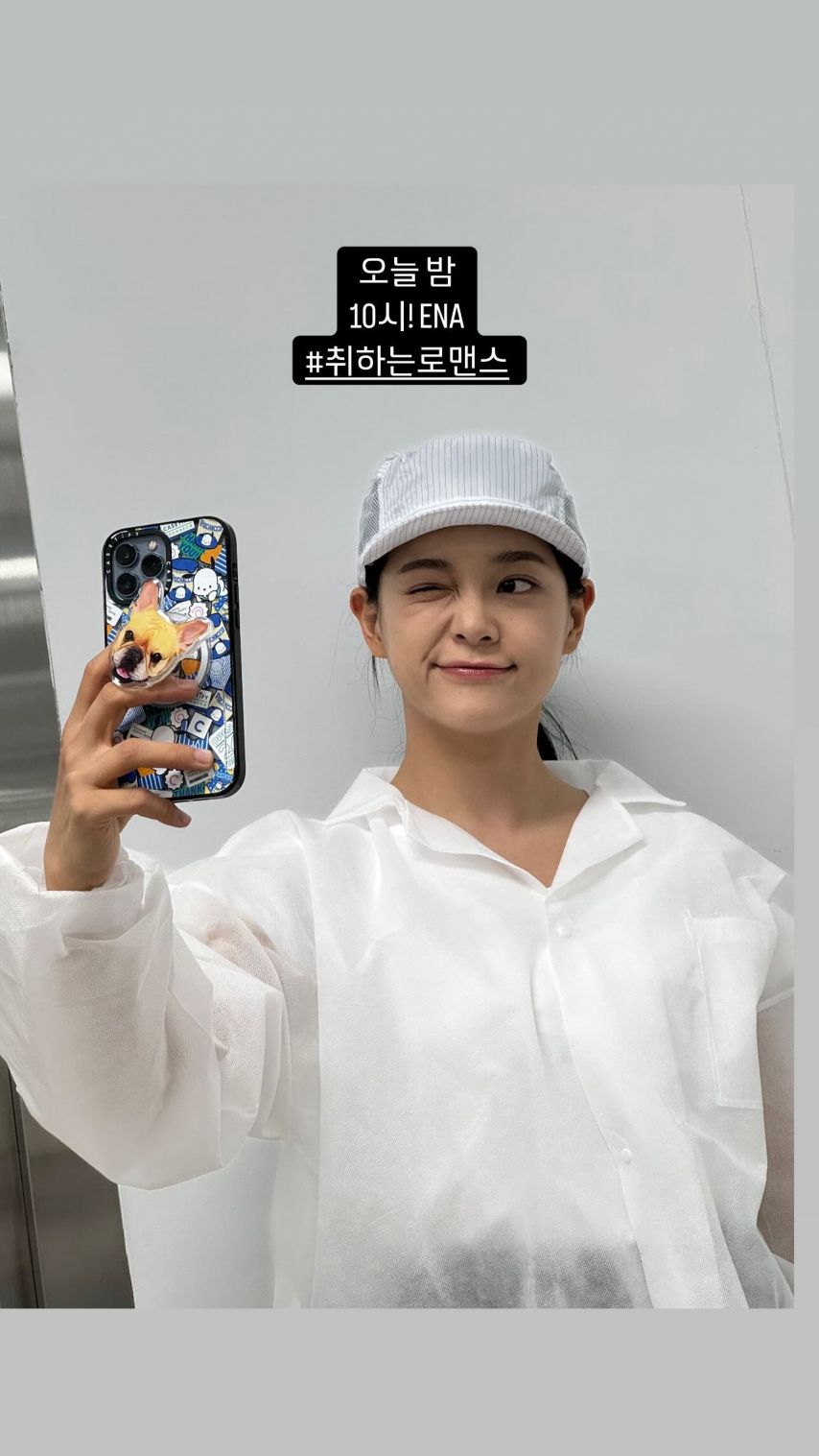 김세정 인별
