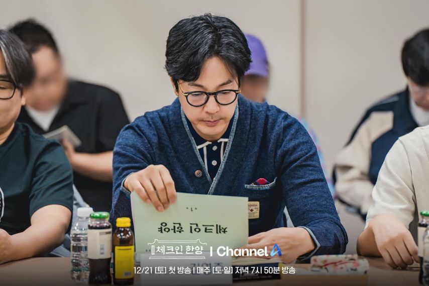 김지은 등 체크인한양