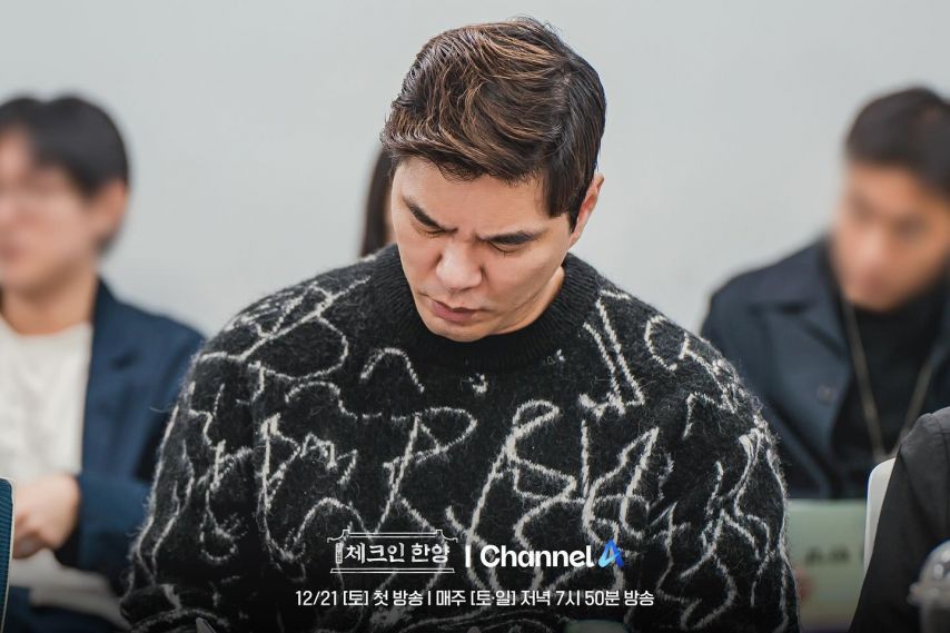 김지은 등 체크인한양