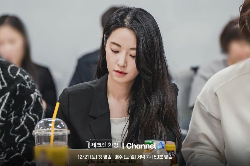 김지은 등 체크인한양