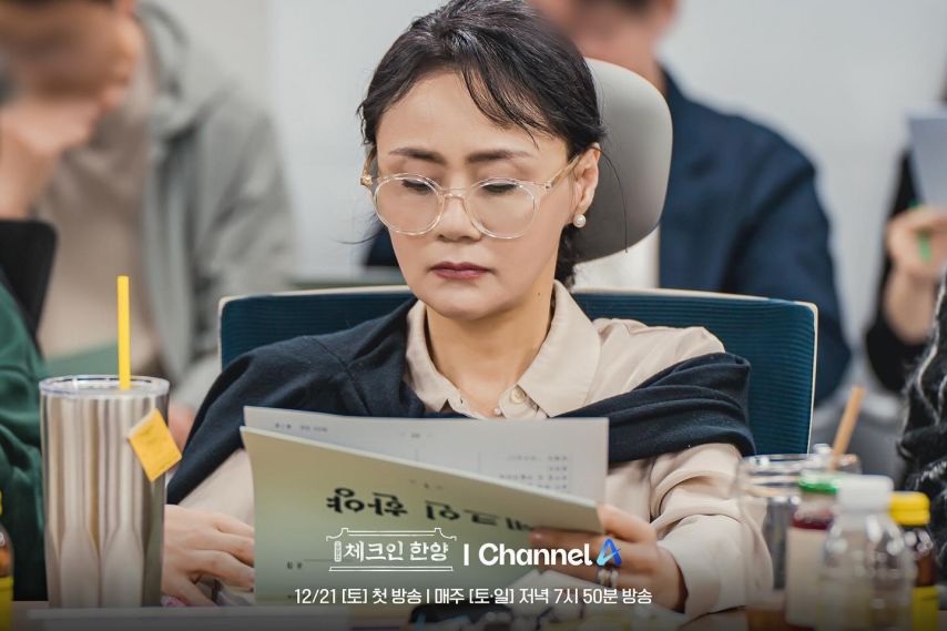김지은 등 체크인한양