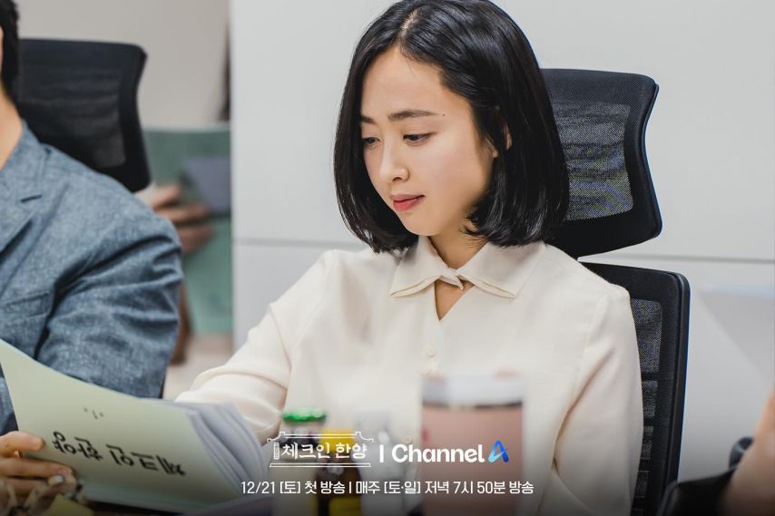 김지은 등 체크인한양