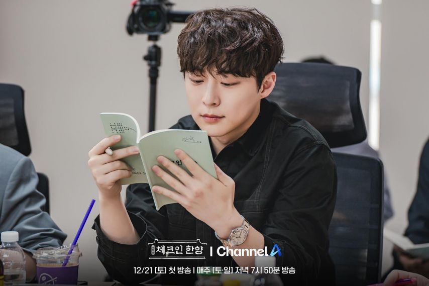 김지은 등 체크인한양