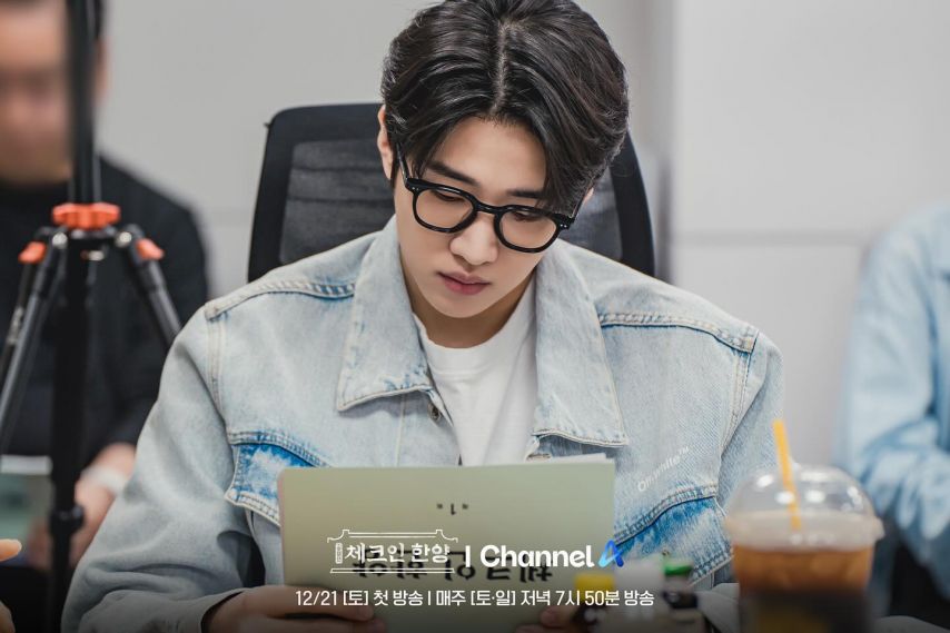 김지은 등 체크인한양