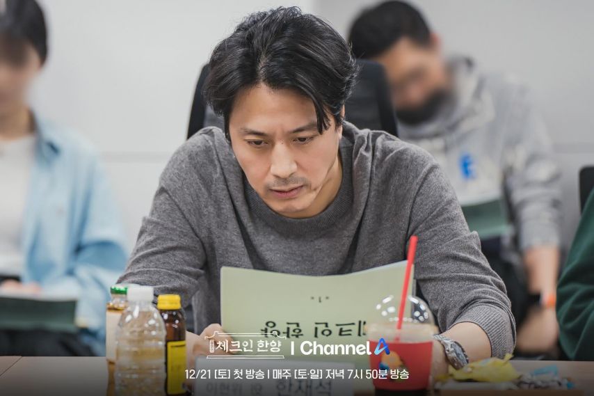 김지은 등 체크인한양