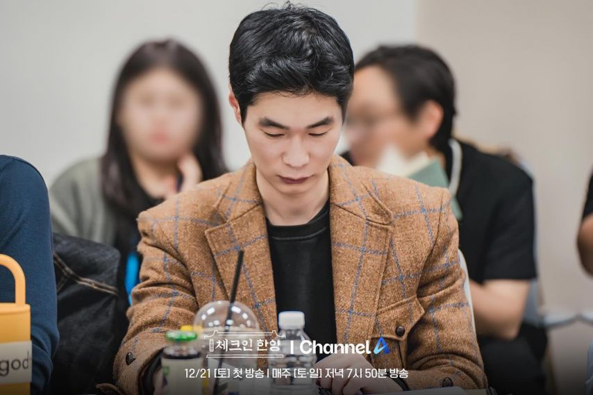 김지은 등 체크인한양
