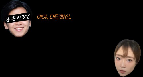 군인들 밥값 대신 결제해준 여성유튜버