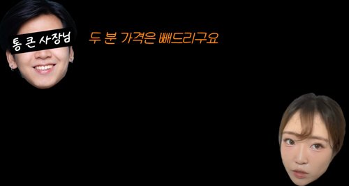 군인들 밥값 대신 결제해준 여성유튜버