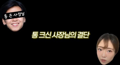 군인들 밥값 대신 결제해준 여성유튜버