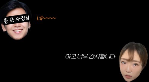 군인들 밥값 대신 결제해준 여성유튜버