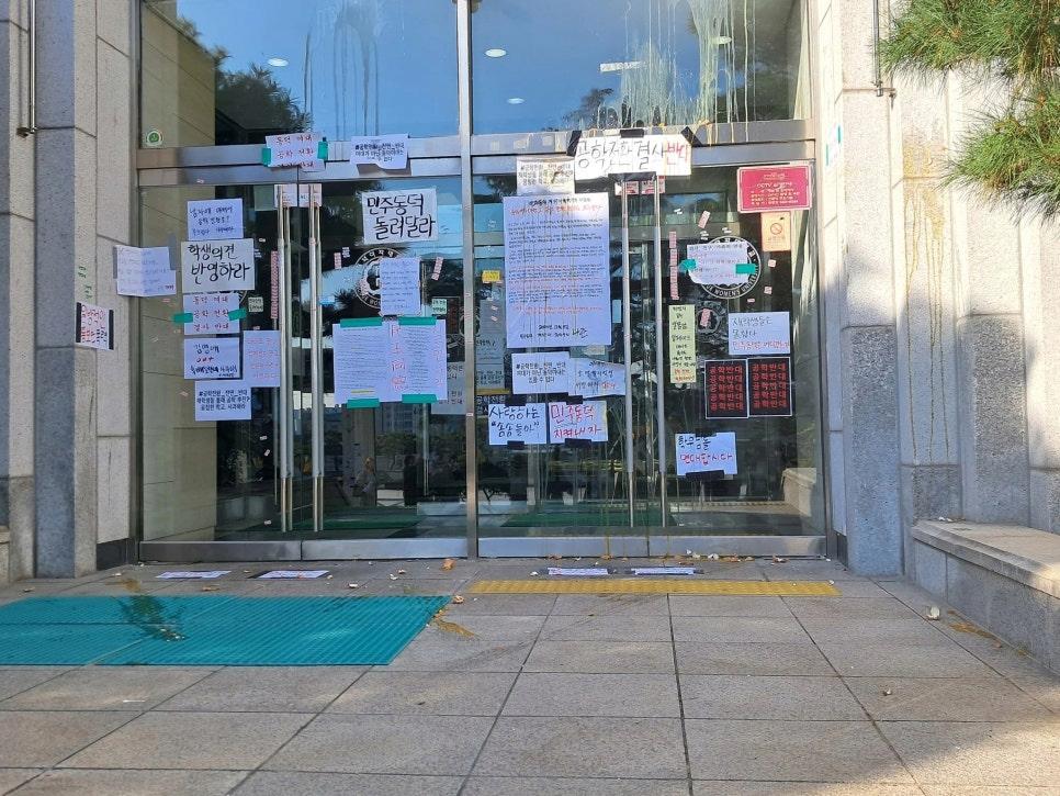 동덕여대에서 무력+폭력시위는 학교의 거짓주장이라고 선동중