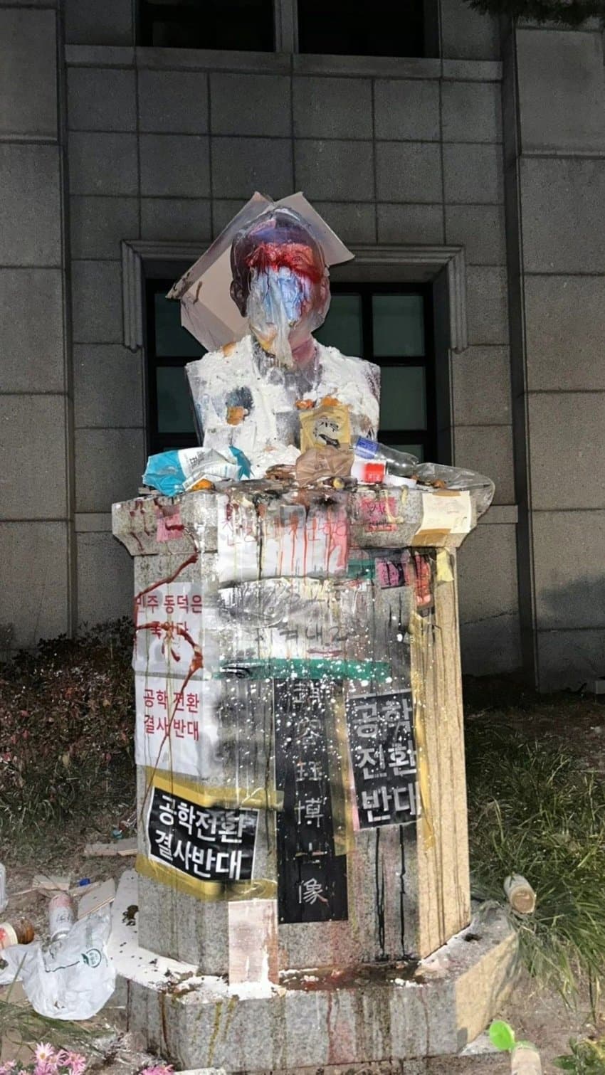 동덕여대에서 무력+폭력시위는 학교의 거짓주장이라고 선동중