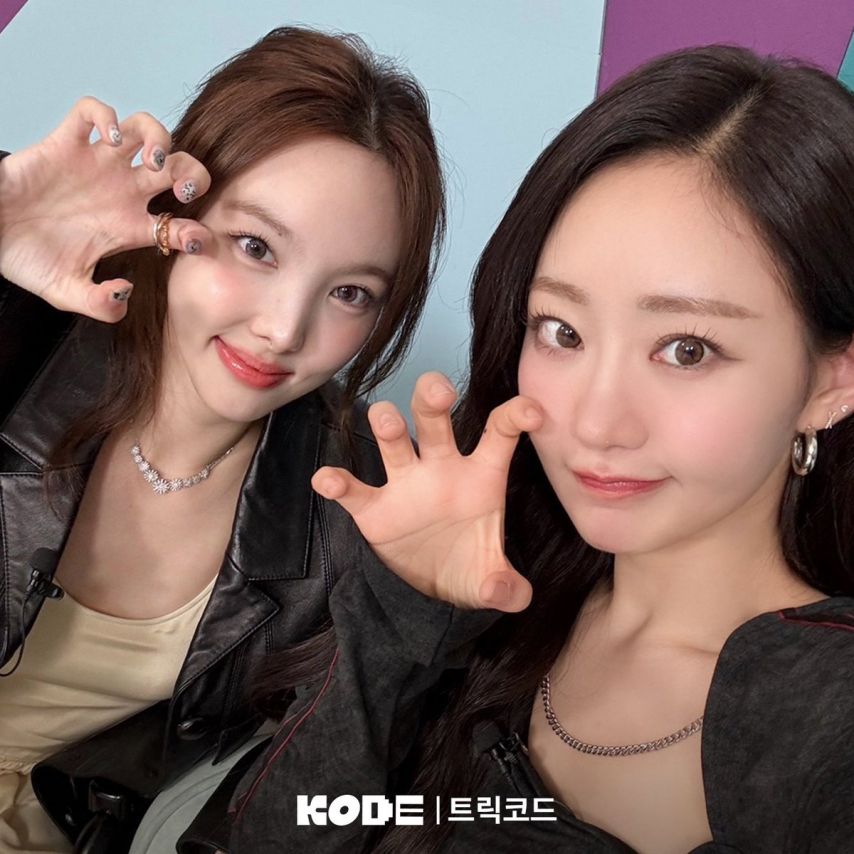 트와이스 나연,키스오브라이프 쥴리