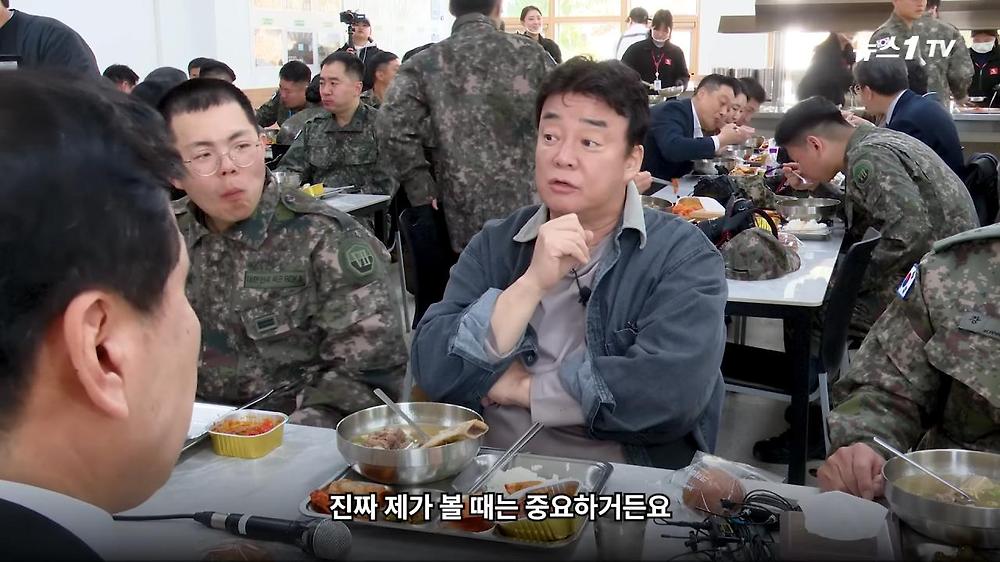 백종원 장교 시절 참모장한테 쪼인트 까였던 썰