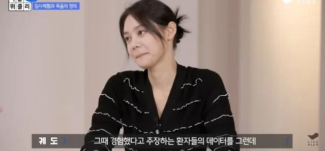 잠깐 죽었다 살아나서 뭘 봤다고 주장하는 사람들 팩트