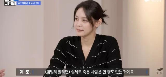 잠깐 죽었다 살아나서 뭘 봤다고 주장하는 사람들 팩트