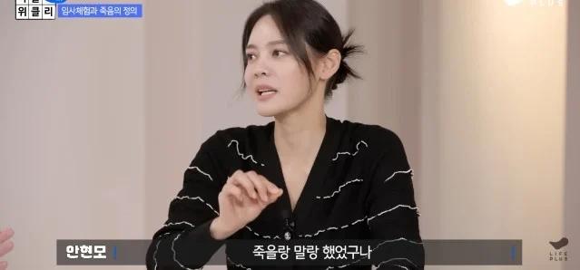잠깐 죽었다 살아나서 뭘 봤다고 주장하는 사람들 팩트