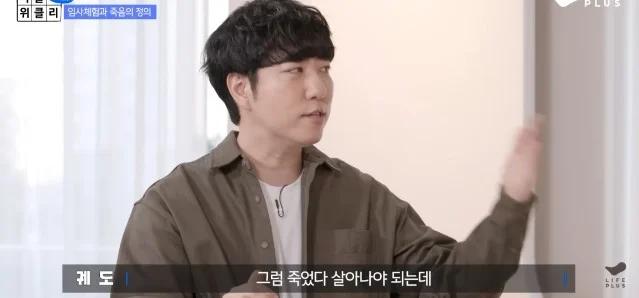 잠깐 죽었다 살아나서 뭘 봤다고 주장하는 사람들 팩트