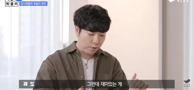 잠깐 죽었다 살아나서 뭘 봤다고 주장하는 사람들 팩트