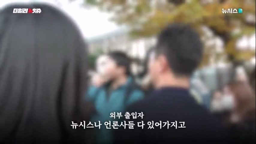 동덕여대 공학 전환 반대시위 현장서 경찰 연행된 20대 남자.. 왜?
